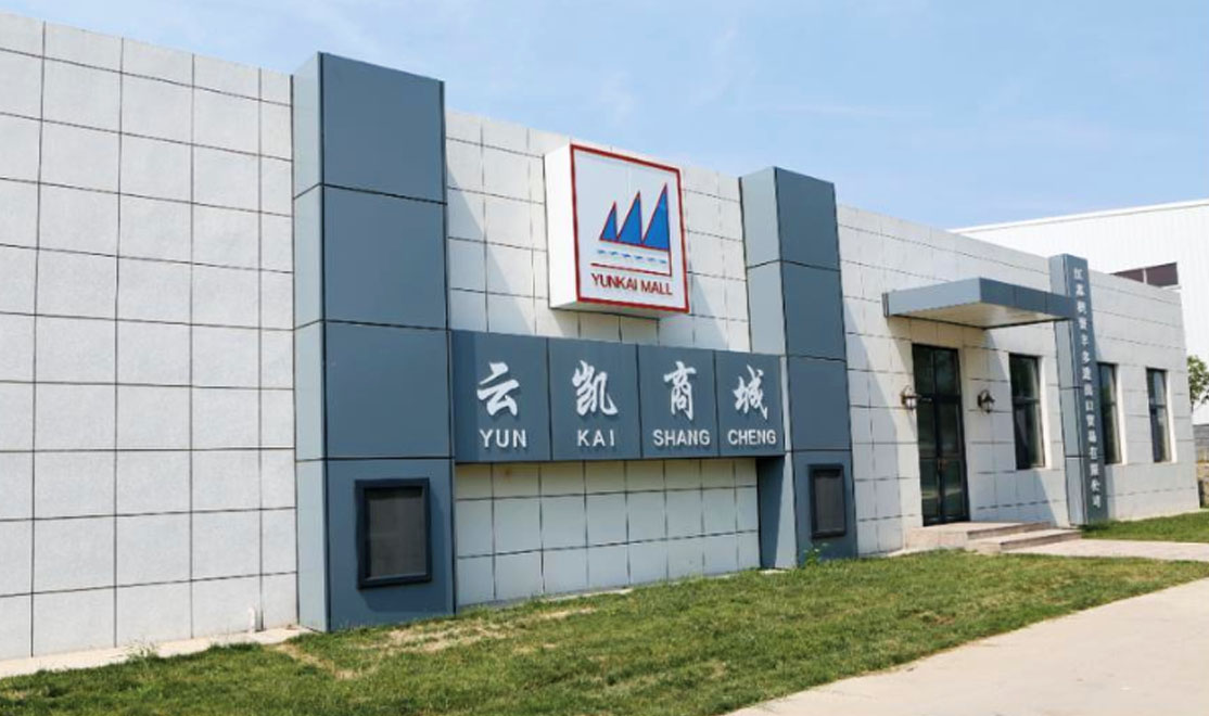 凱創(chuàng)國(guó)際貿(mào)易