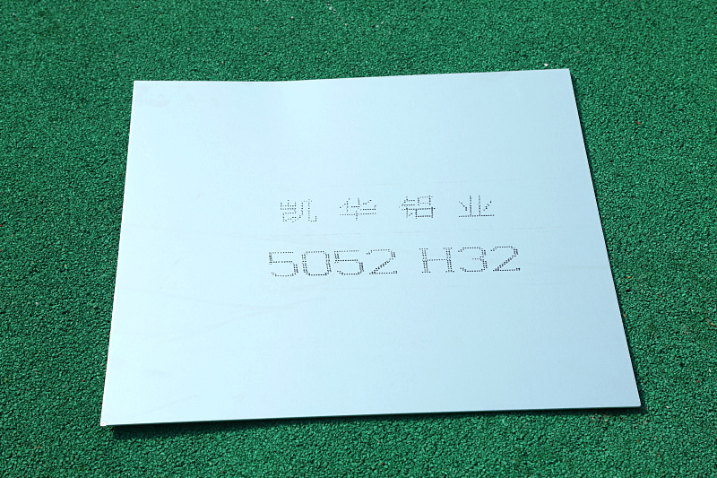 5052 H32 Aluminum Plate