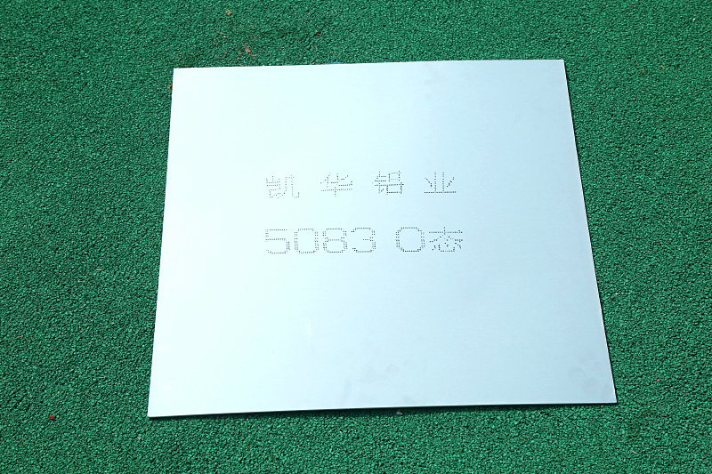 5083 OStatus Aluminum Plate