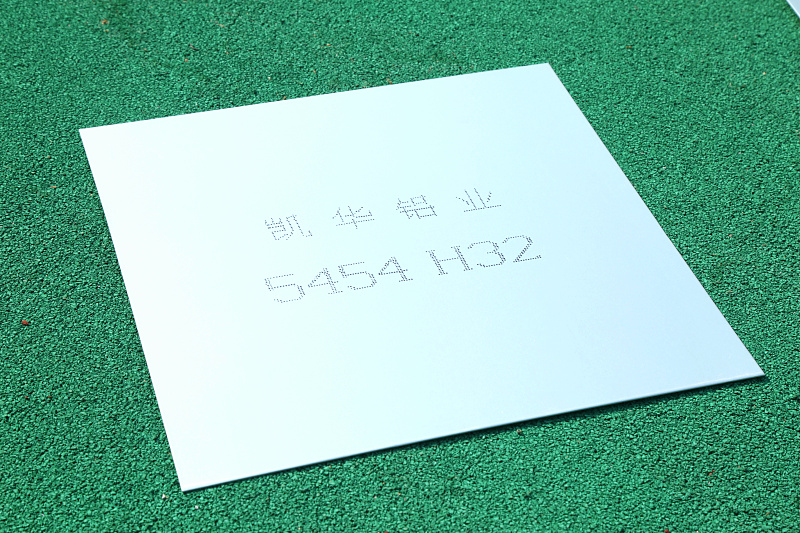 5454 H32 Aluminum Plate