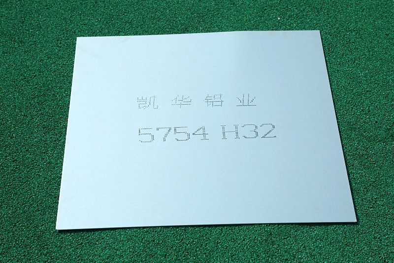 5754 H32 Aluminum Plate