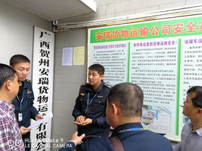 桂林高速公路管理處富川大隊(duì)開(kāi)展服務(wù)大走訪活動(dòng)，精準(zhǔn)賦能賀州企業(yè)，提升路政服務(wù)新水平